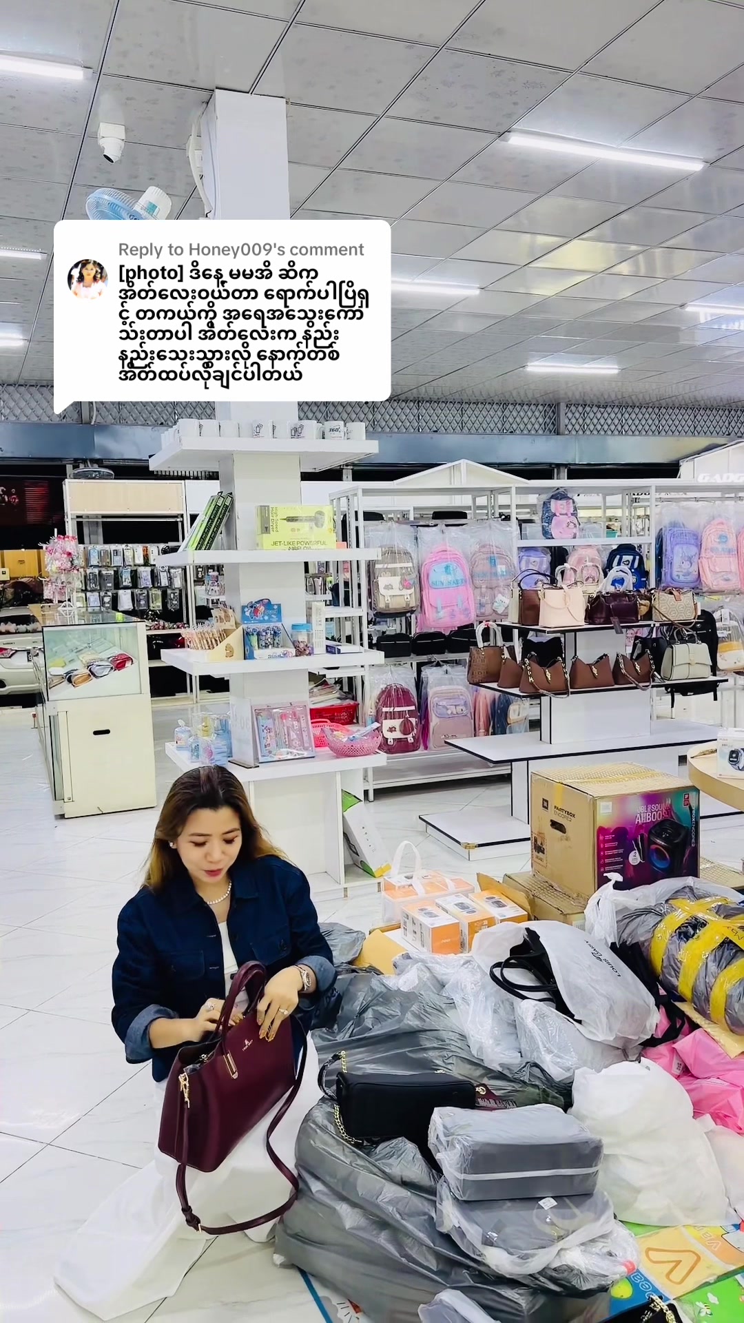 @Ma Ma Ei (360°)