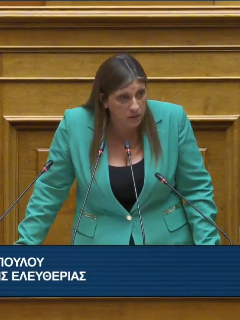 @Πλεύση Ελευθερίας Official