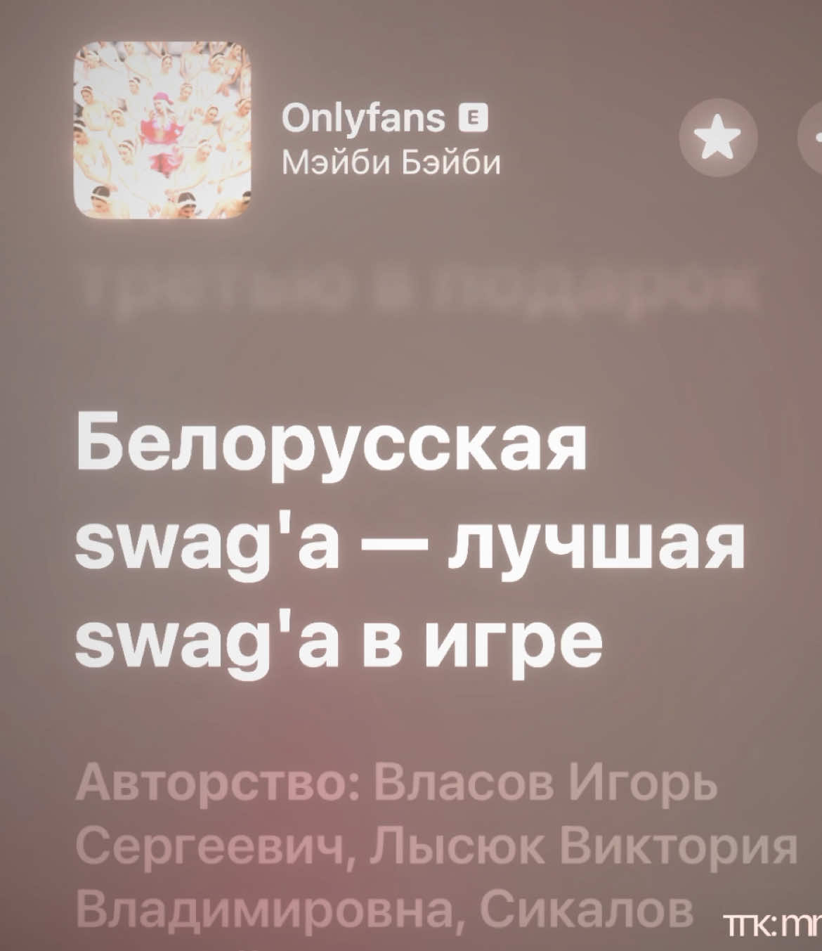 @mayless