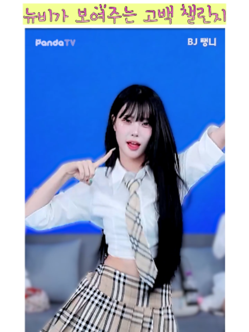 @열혈물소