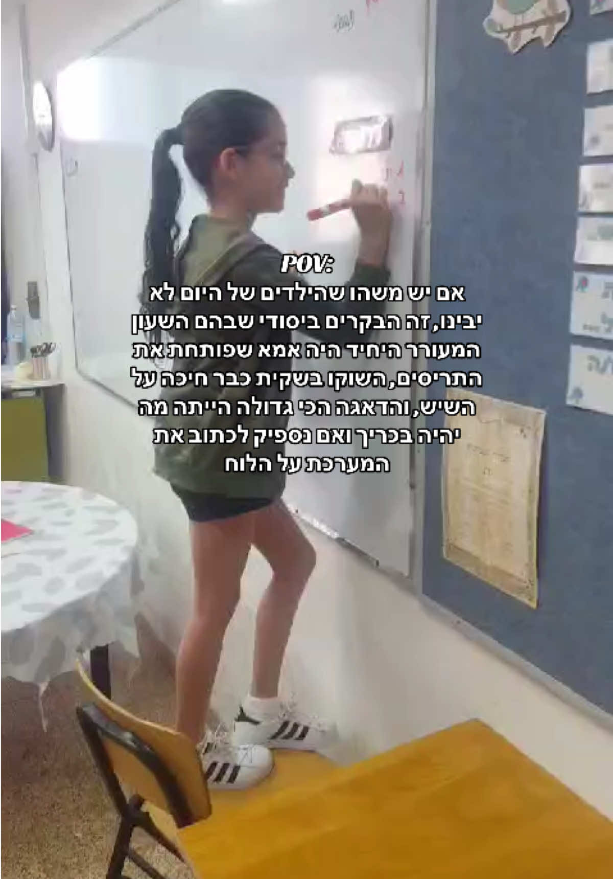 @צוף