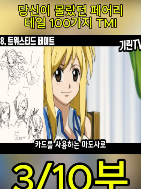 @흥미로운 이야기