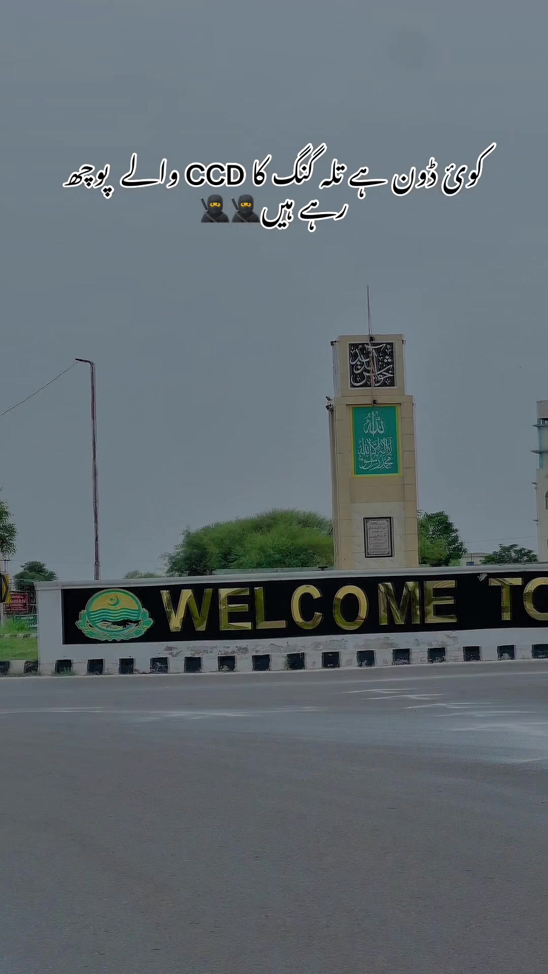 @🍁اپنا تلہ گنگ🦋🌸🥀