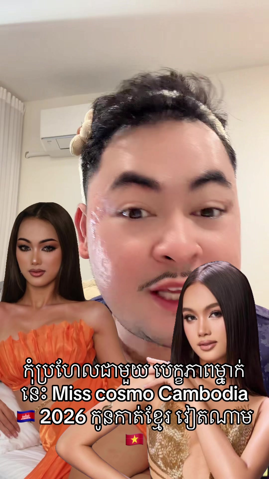 @Yindapisal