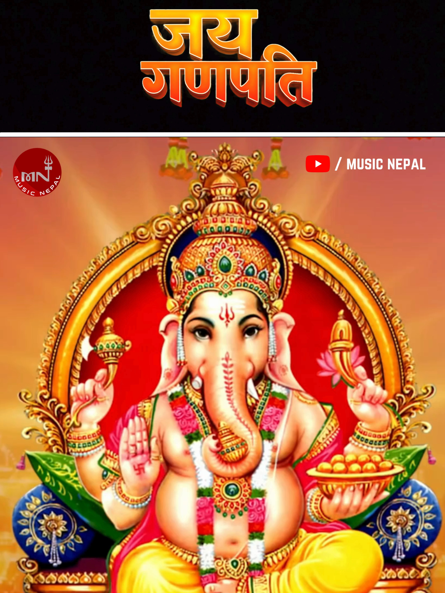 @Music Nepal