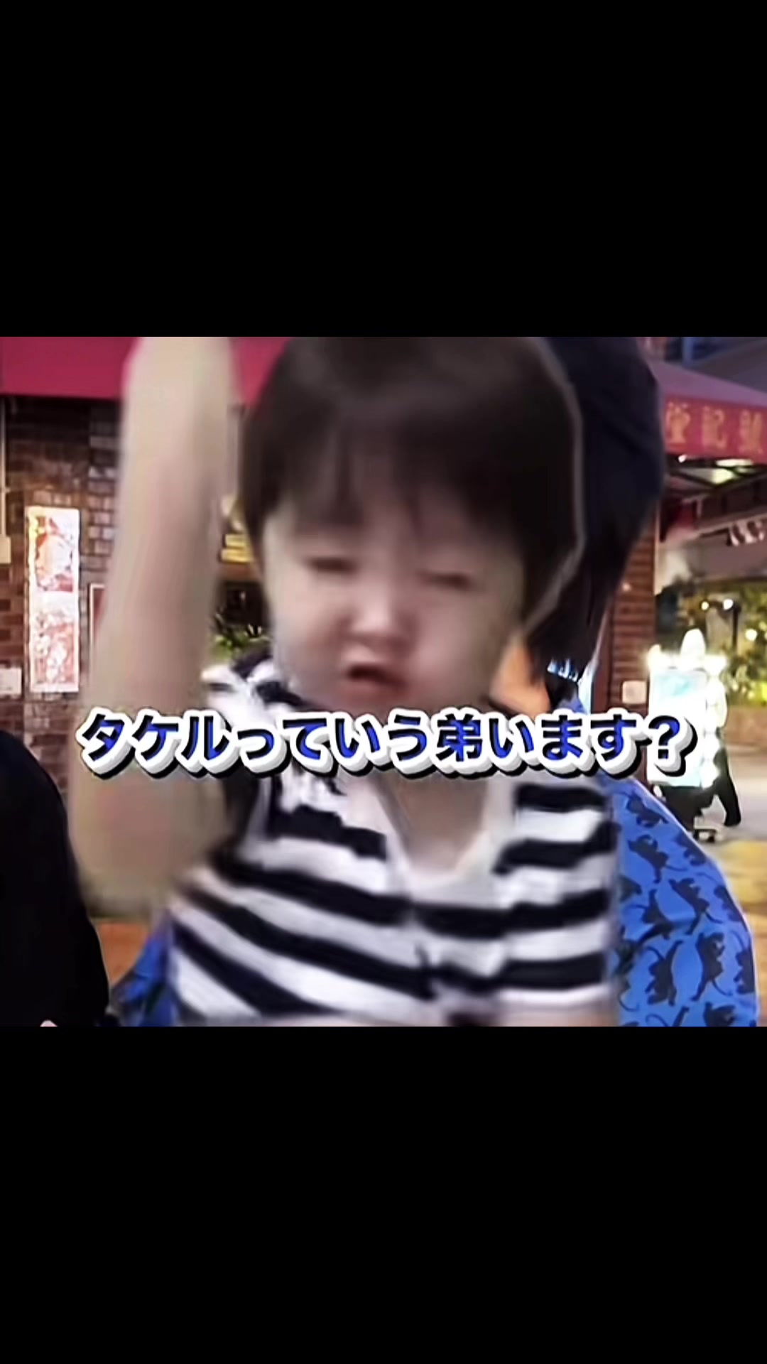@うト