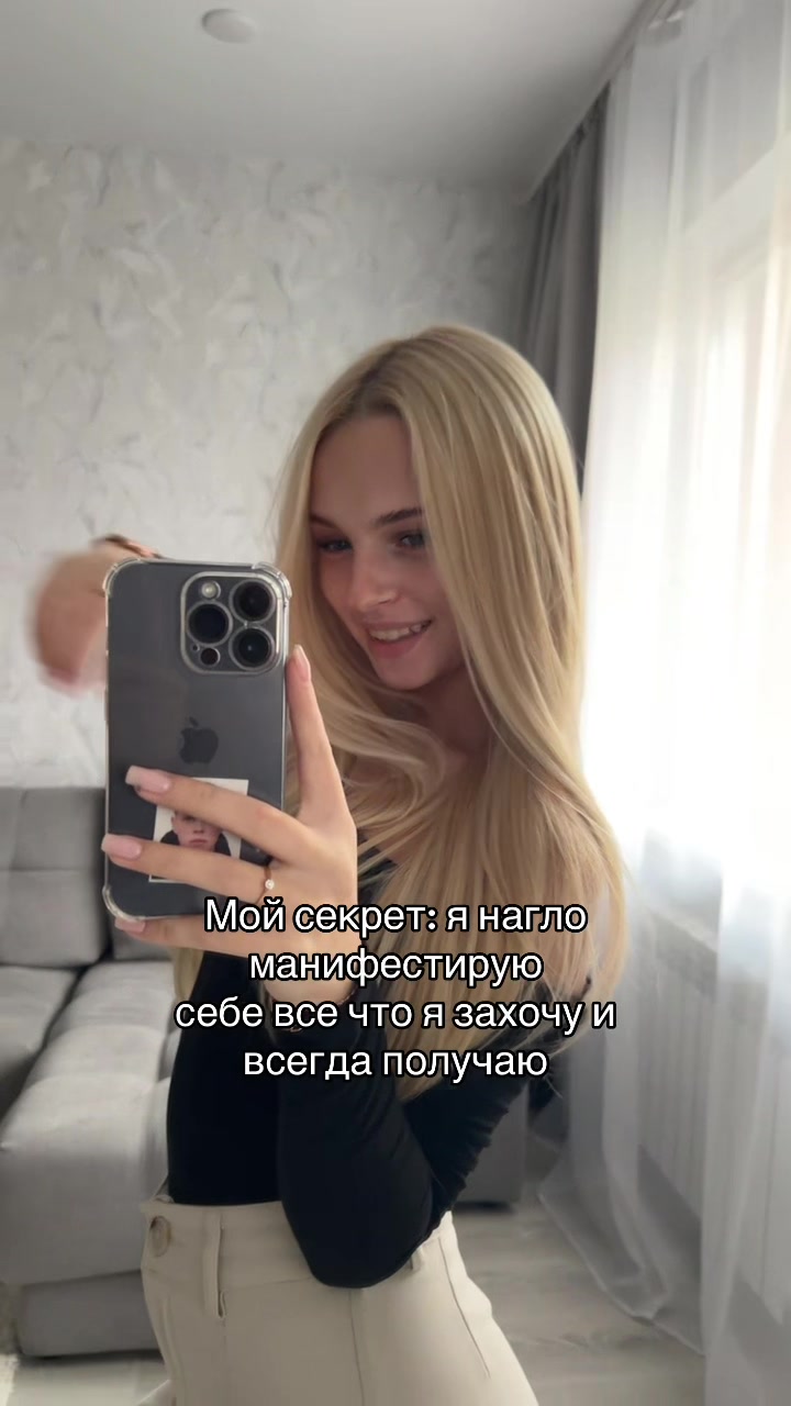 @ТГК:lina