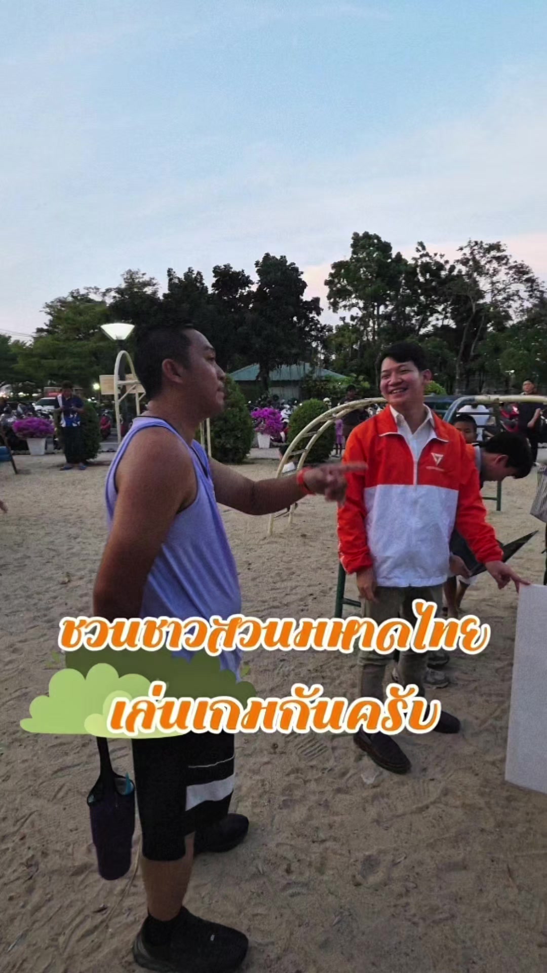 @ณัฐพงศ์ เปรมพูลสวัสดิ์ (คุง)