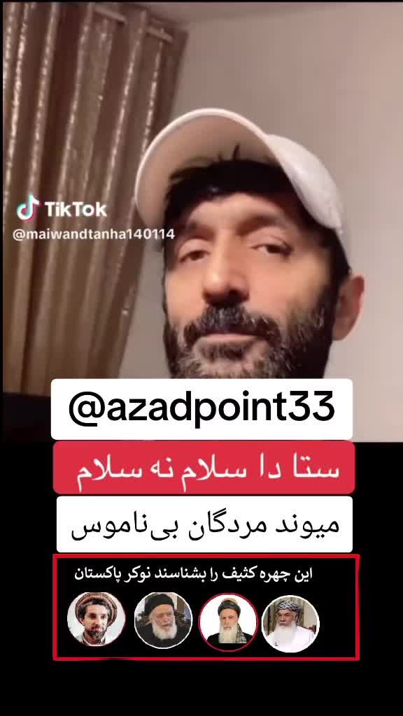 @Zamani Group Trading 🇦🇫