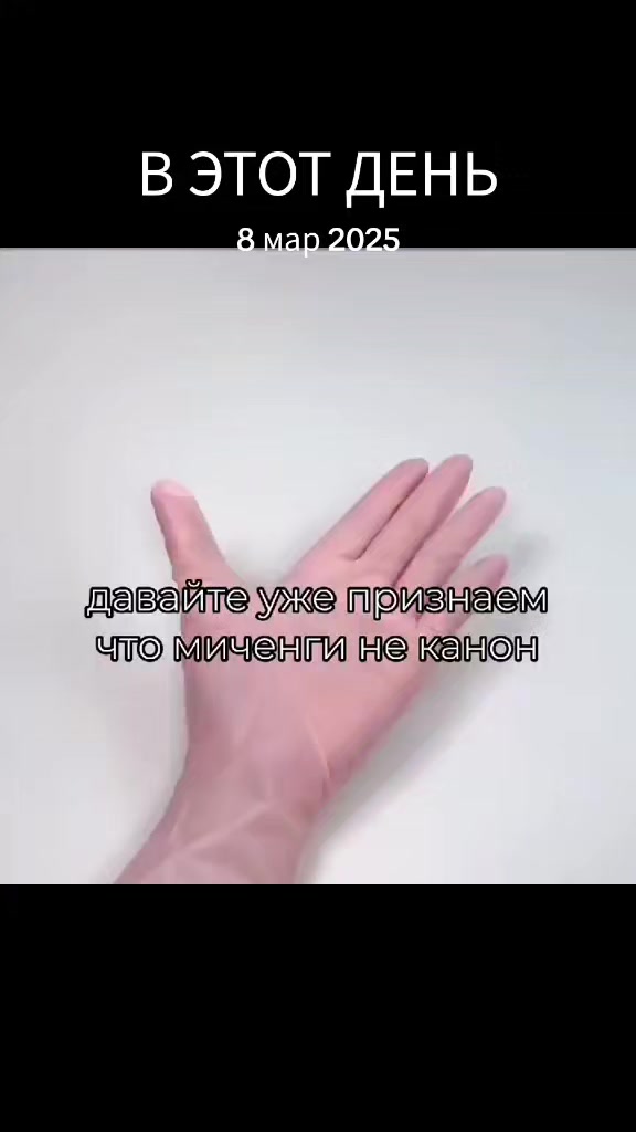 @лисове⁹[🐧🍭]