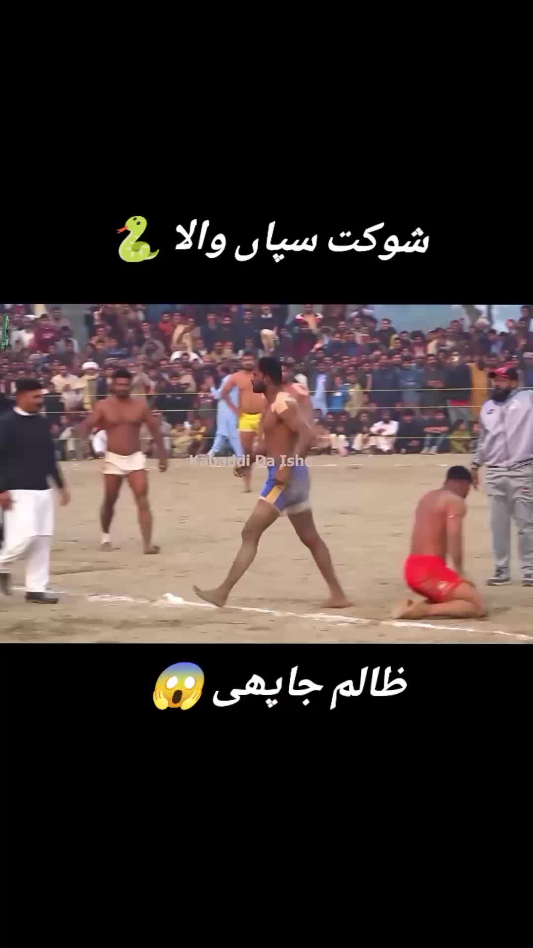 @Kabbadi Status