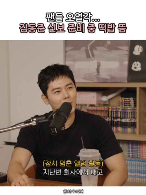 @띵곡 나옴