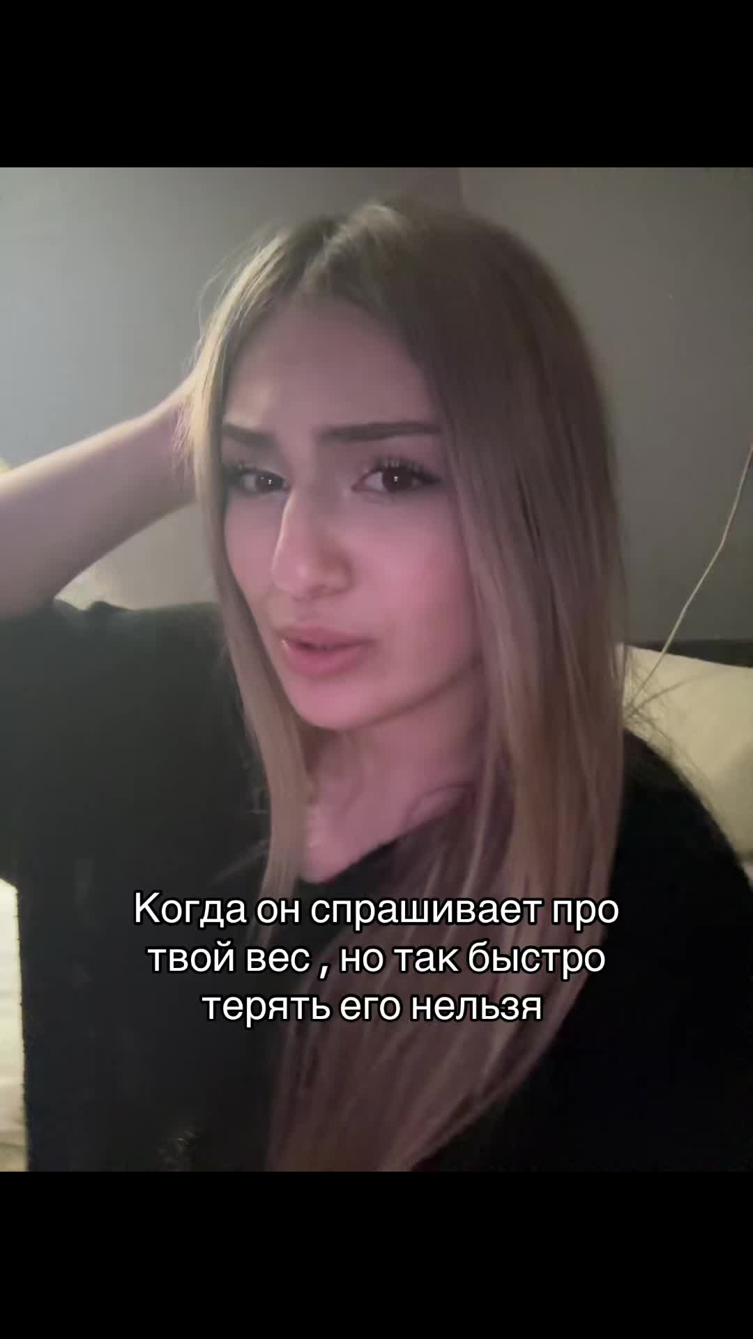 @тгк: Adel🤠