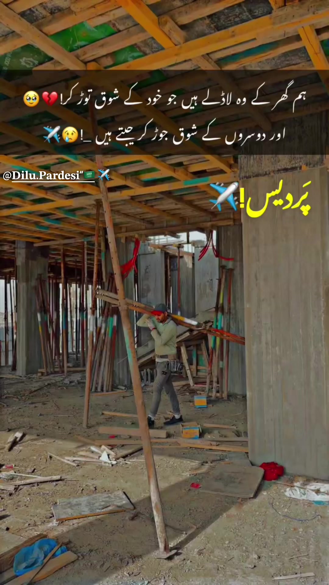 @DilshanKsa 🇸🇦