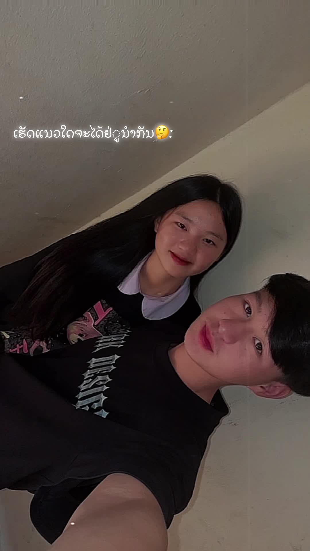 @FB: พี่แก้ง แสนร้าย 🫶🏻😘