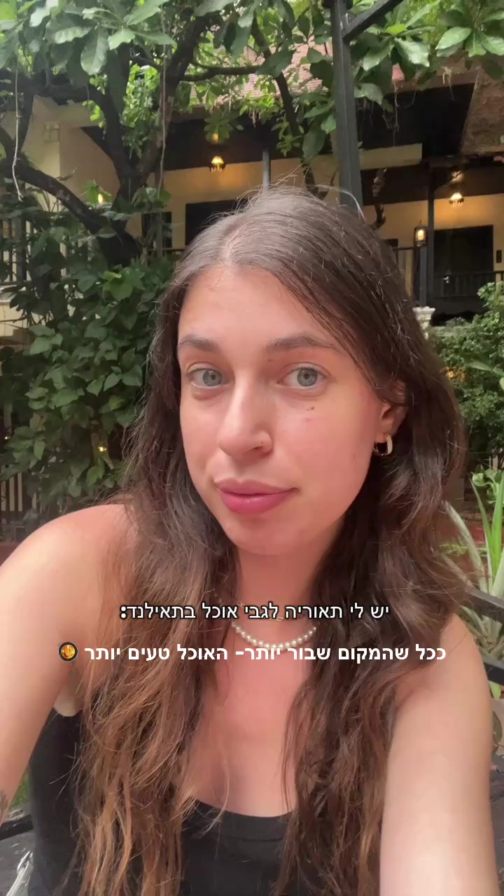 @שני מלכת הסטורי טיים 🎀✨