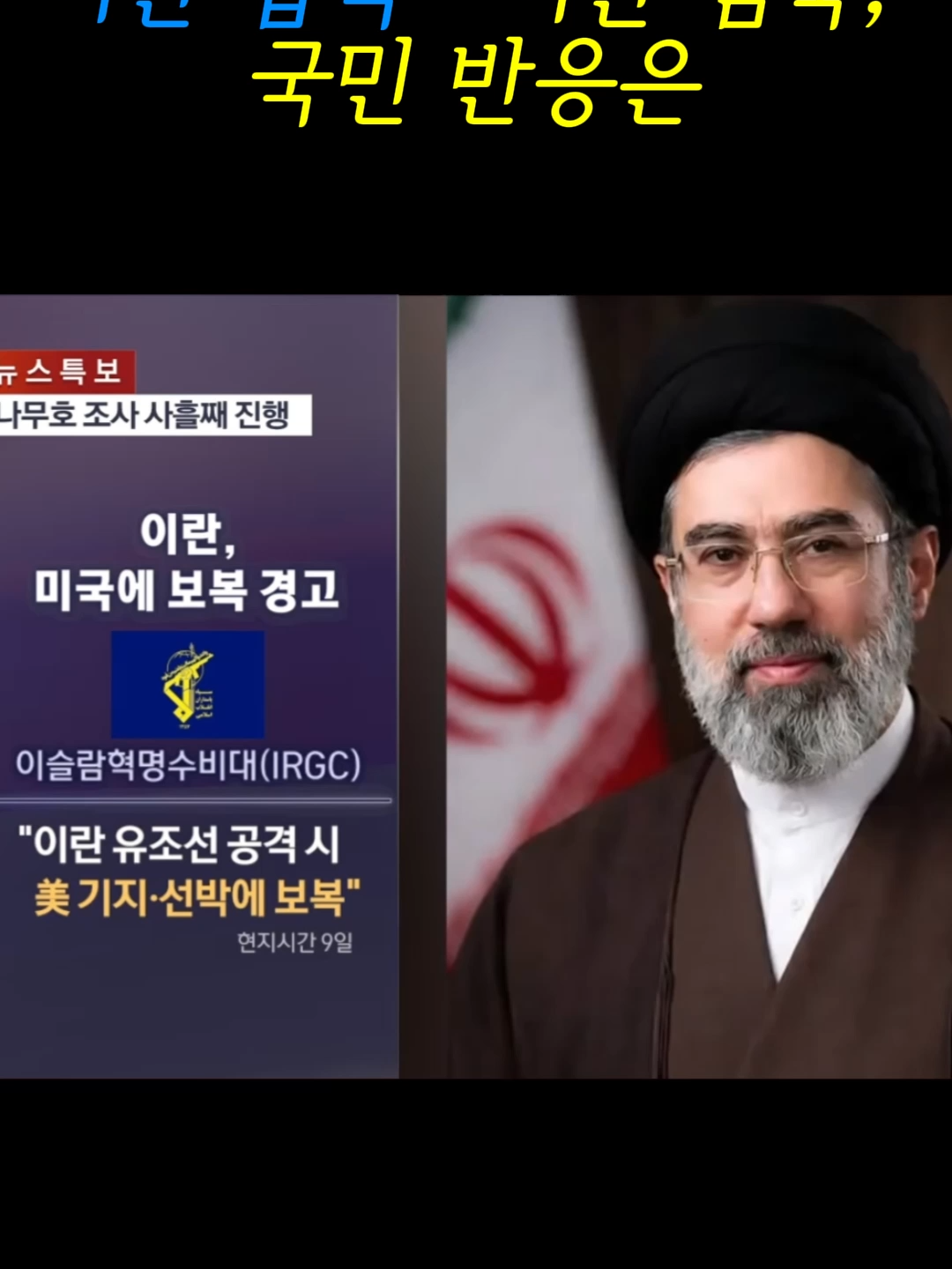 @한국 정치 센터