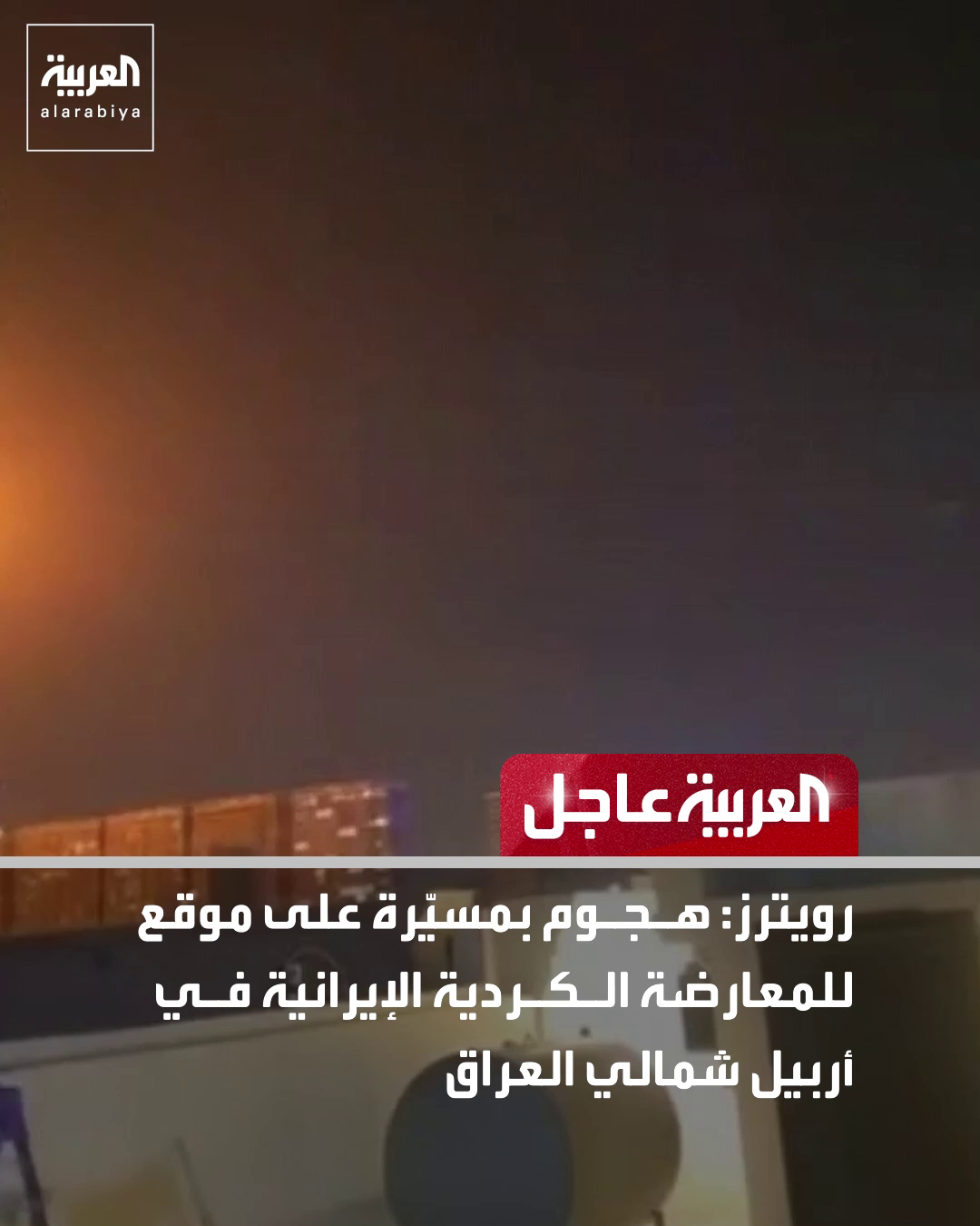 @العربية