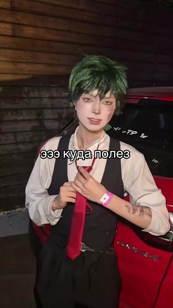 @тгк: эля бакучи