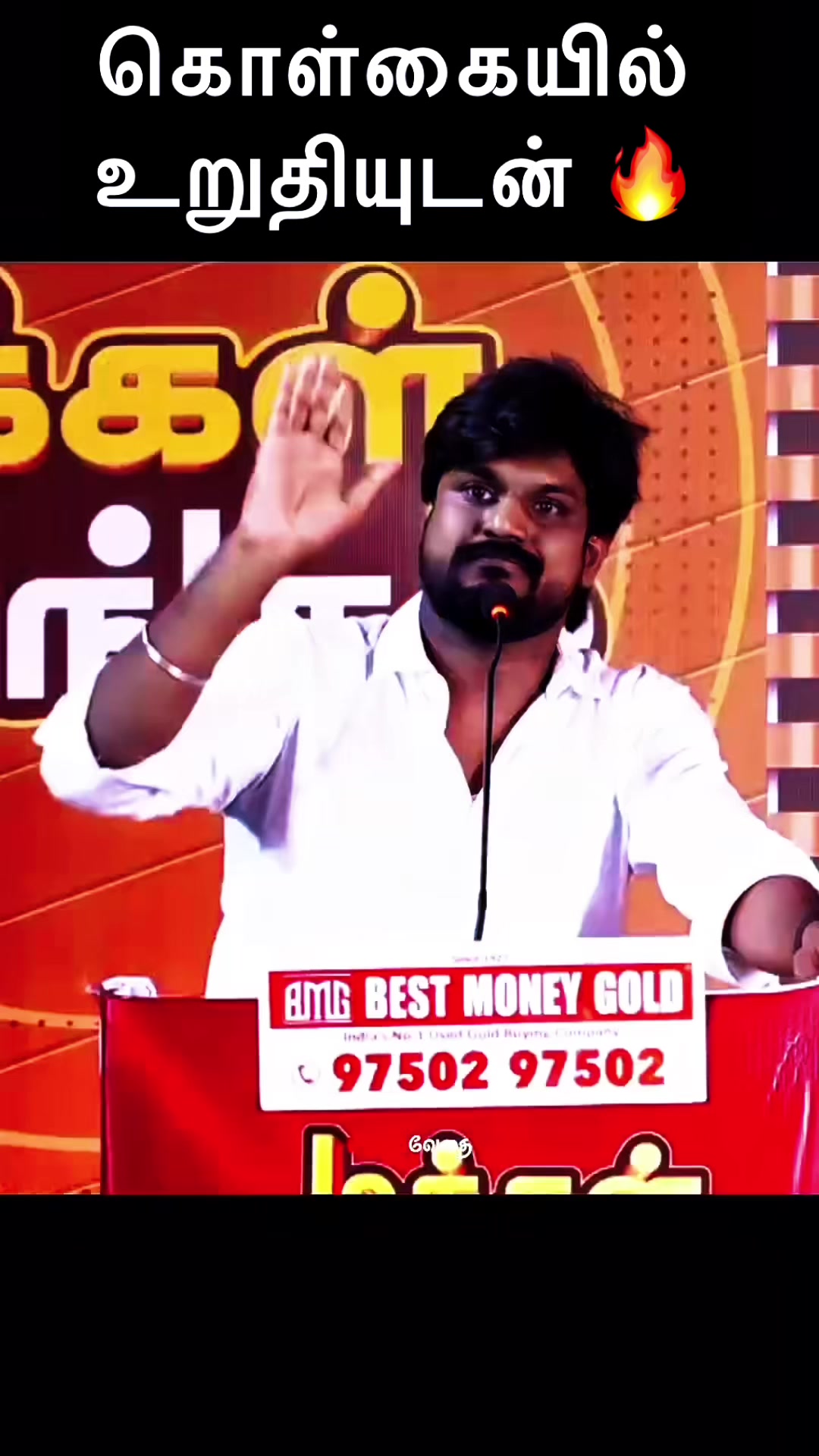@Gnanam Arul