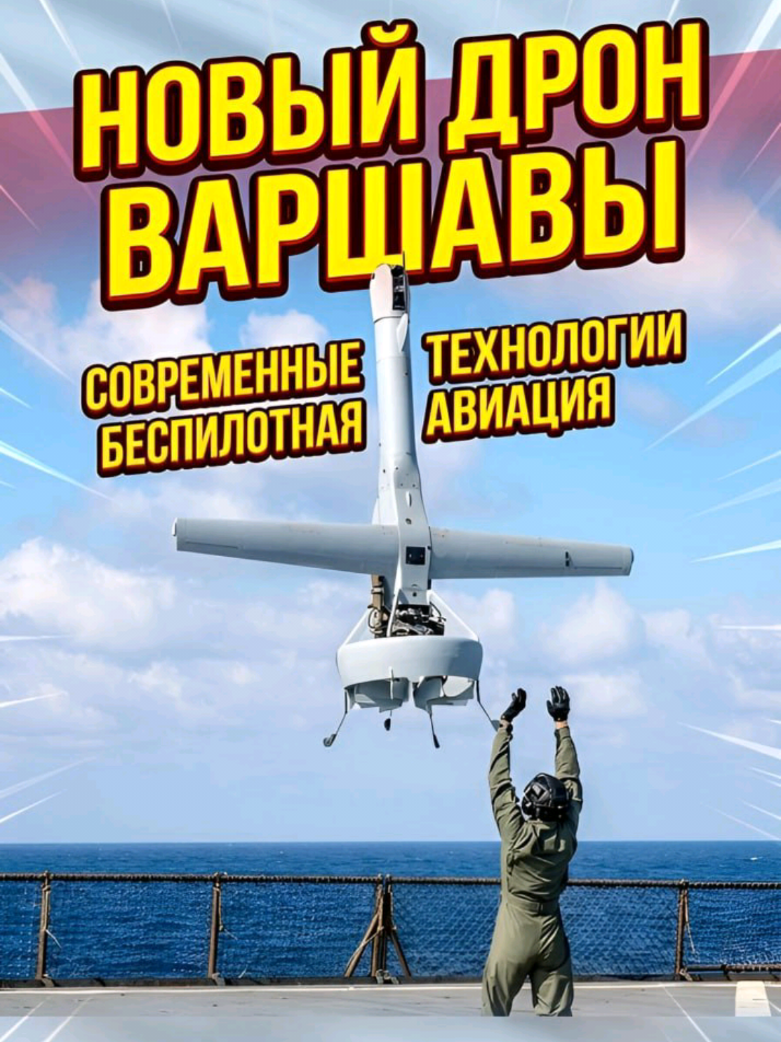 @ПОЛИТИКАUA