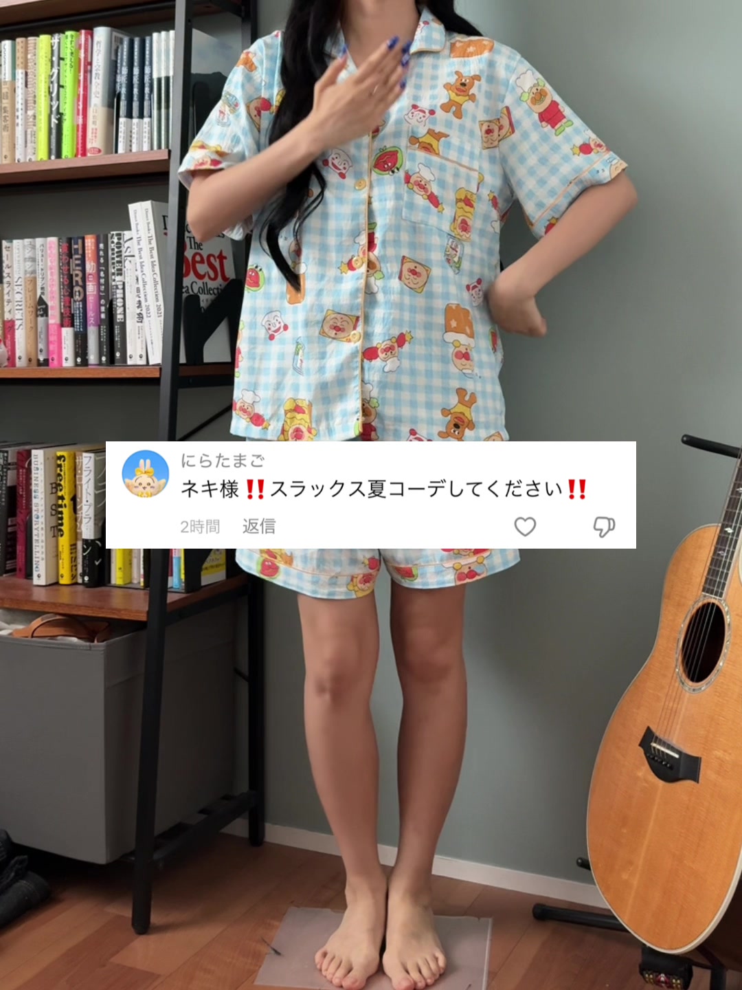 @側湾症ネキ