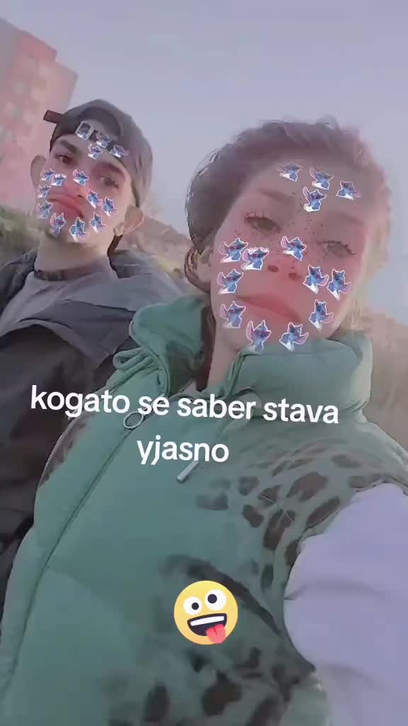 @❤️Георгиева❤️🫶❤️🤎777👌