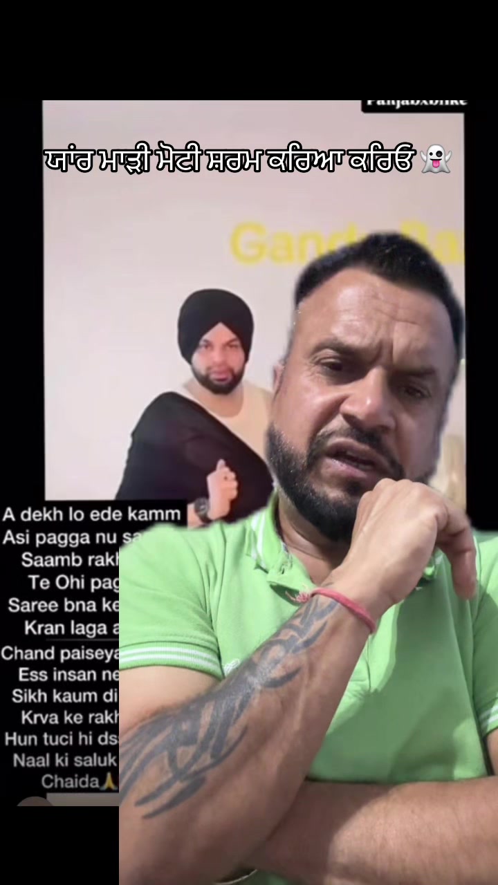 @sukh