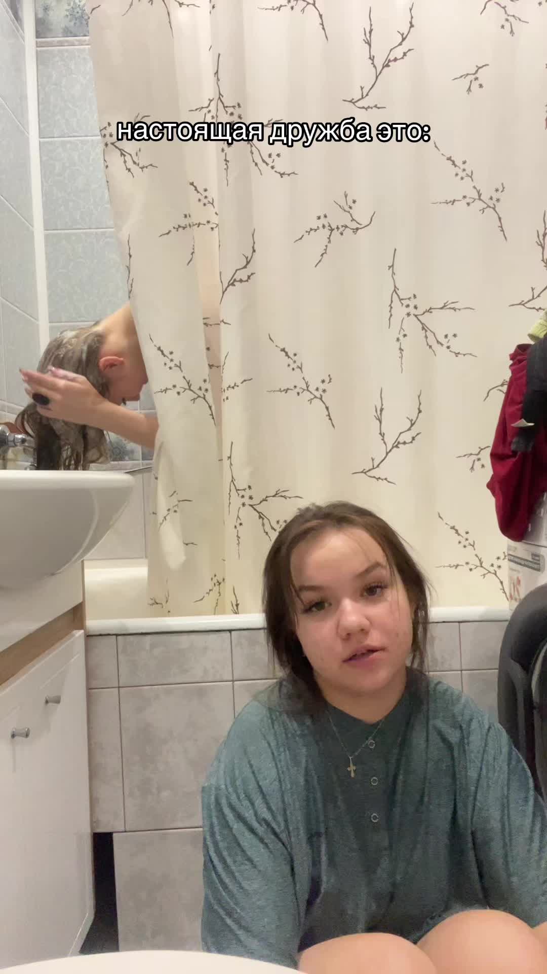 @настина
