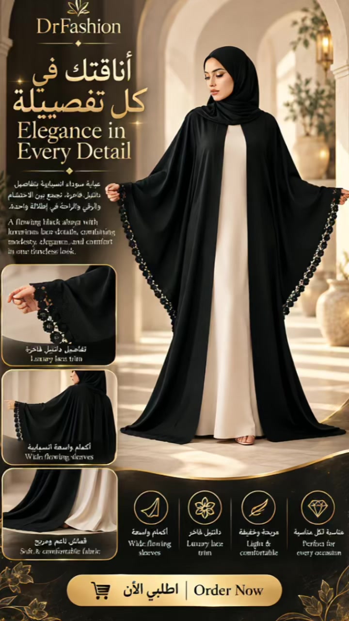 @Dr Fashion By Zayed