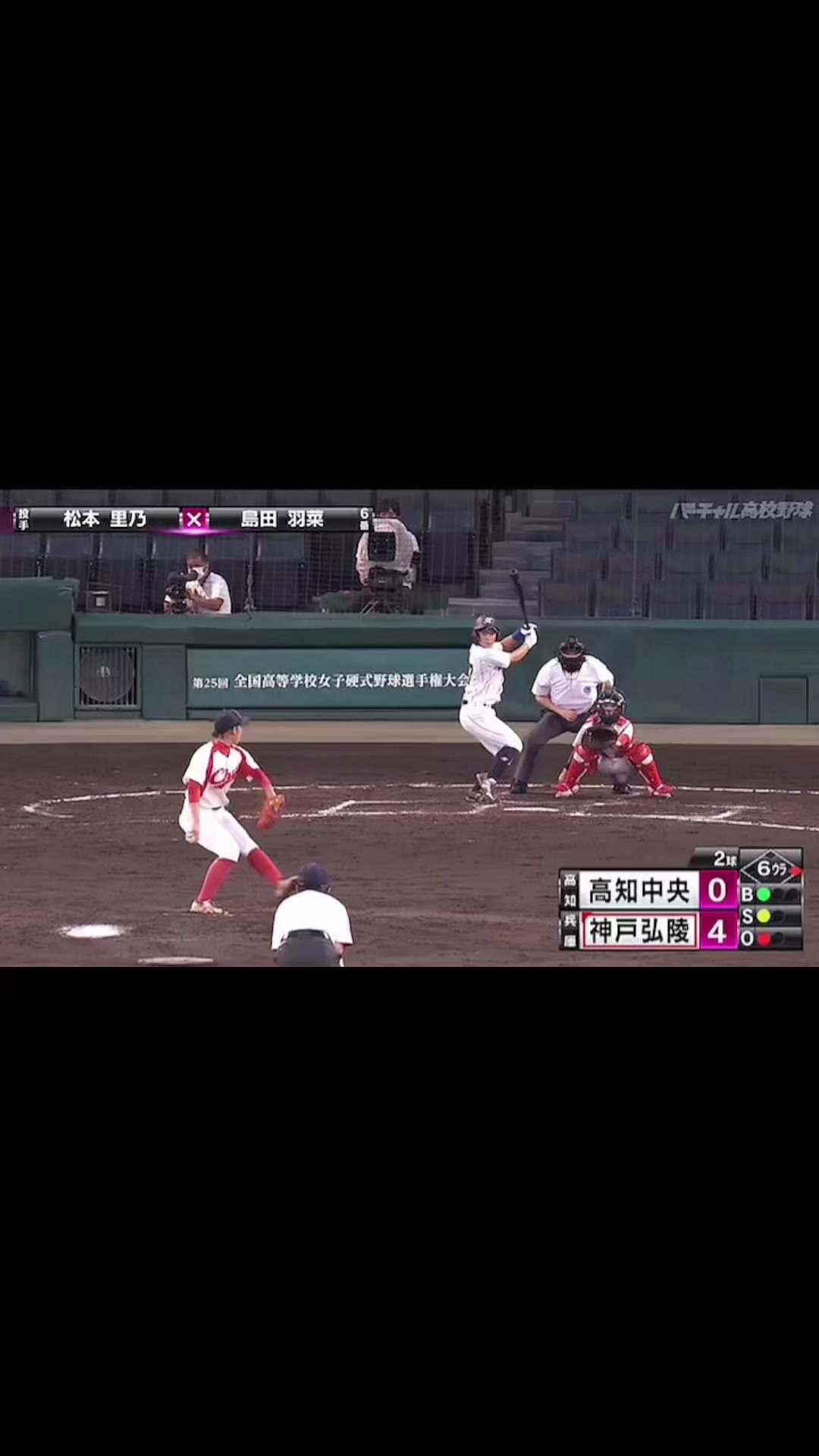 @松本里乃【野球girl】