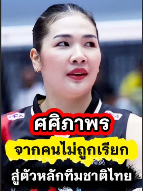 @ติ่งสายเมาท์