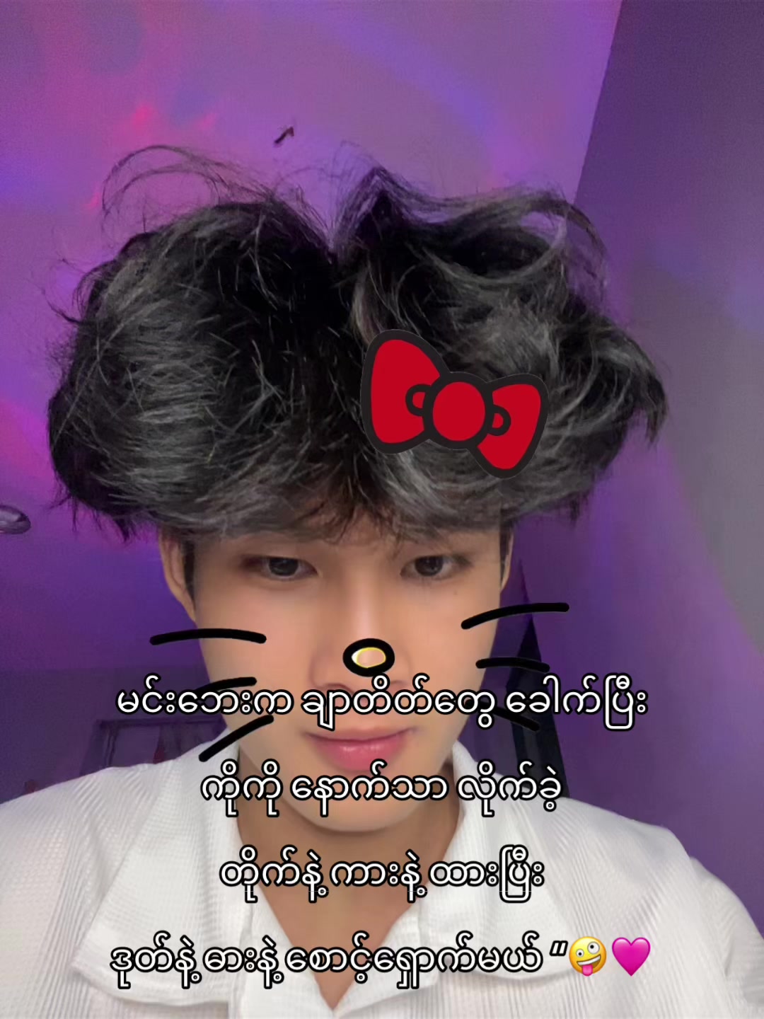 @Saw Aung