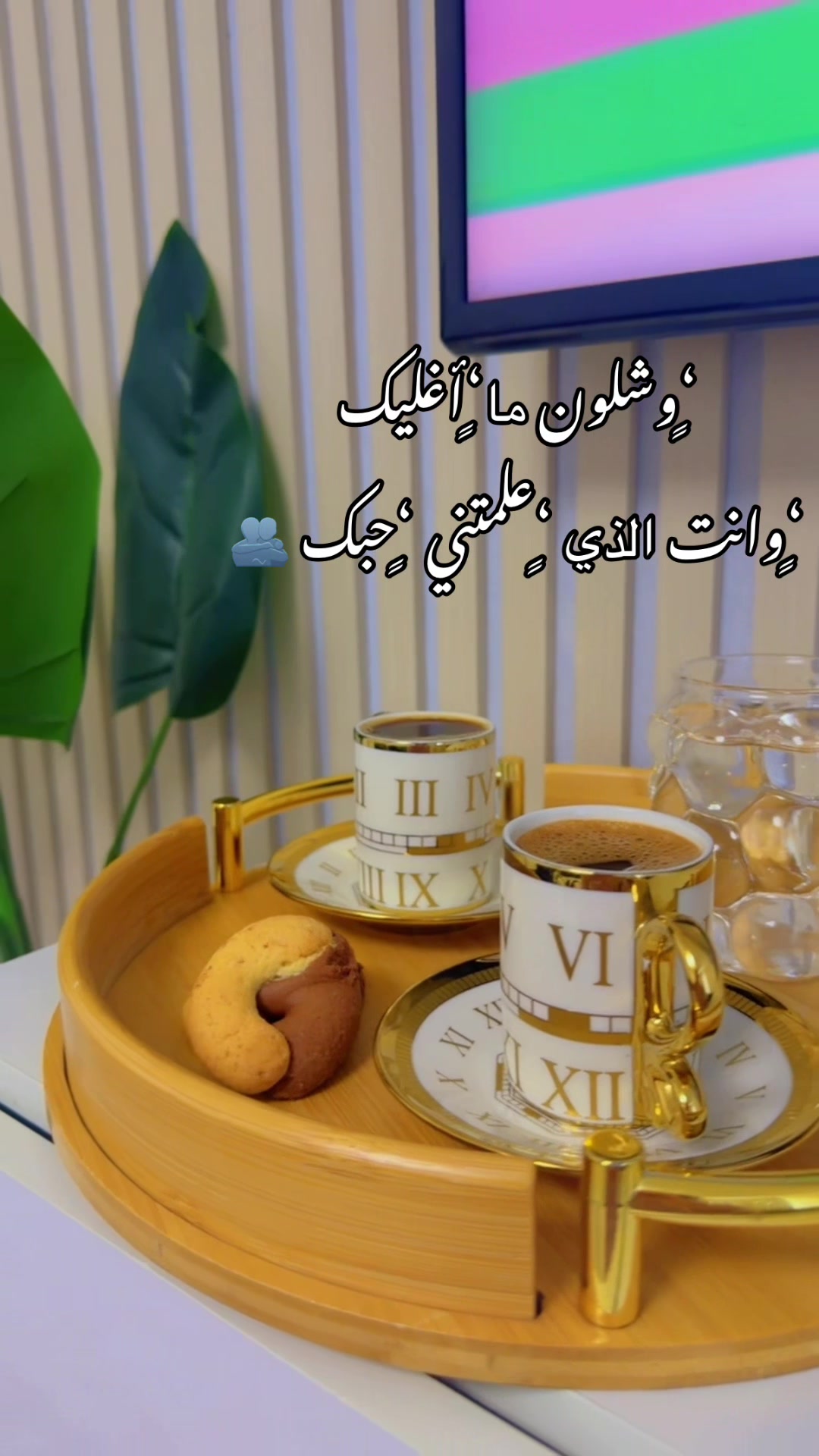 @Ghadeer🥀