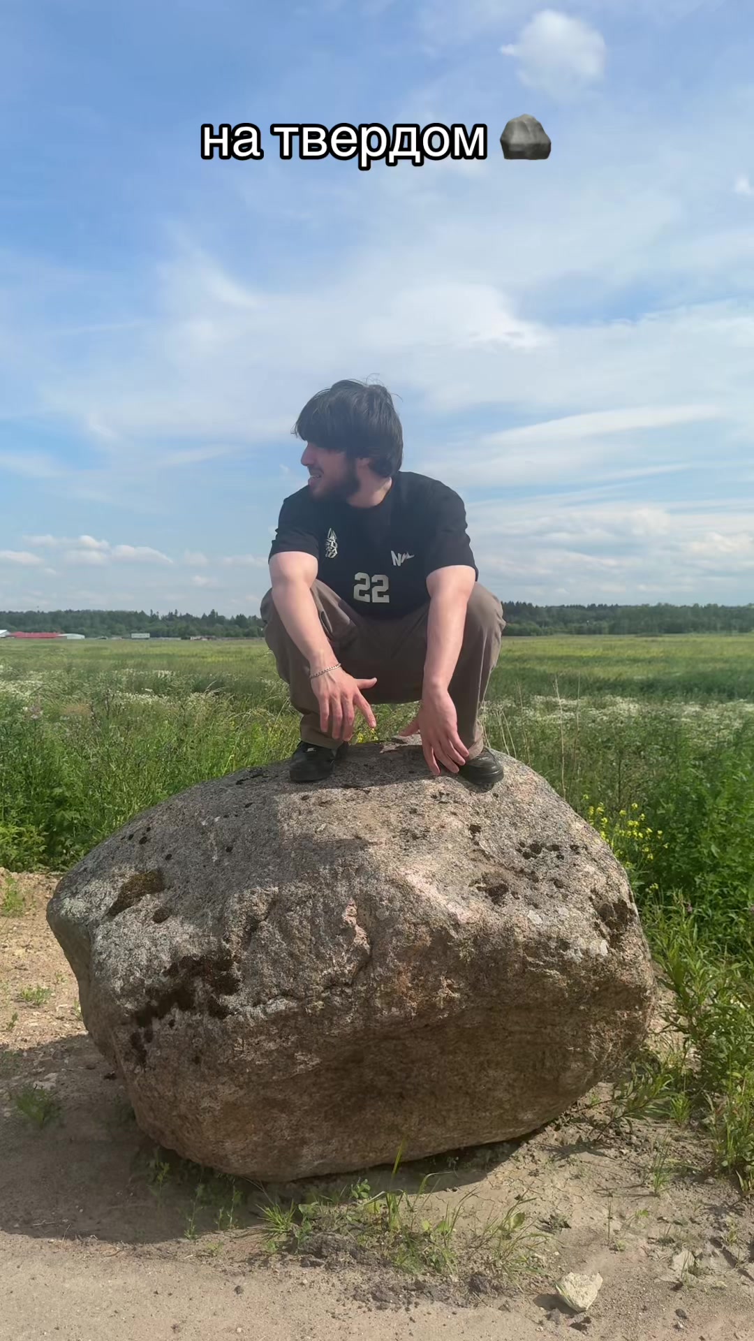 @zalom #твердый