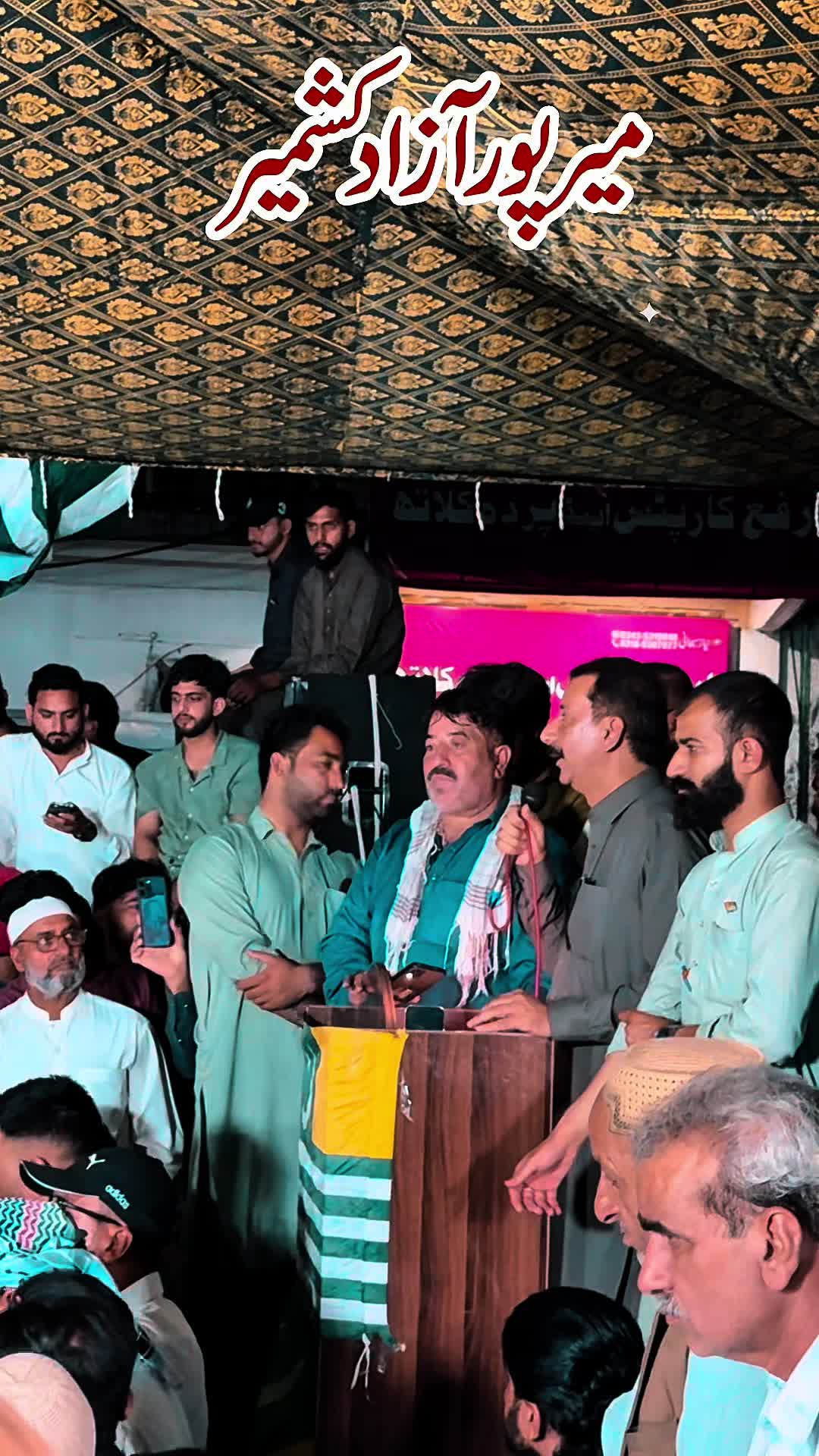 @GREEN KASHMIR TV