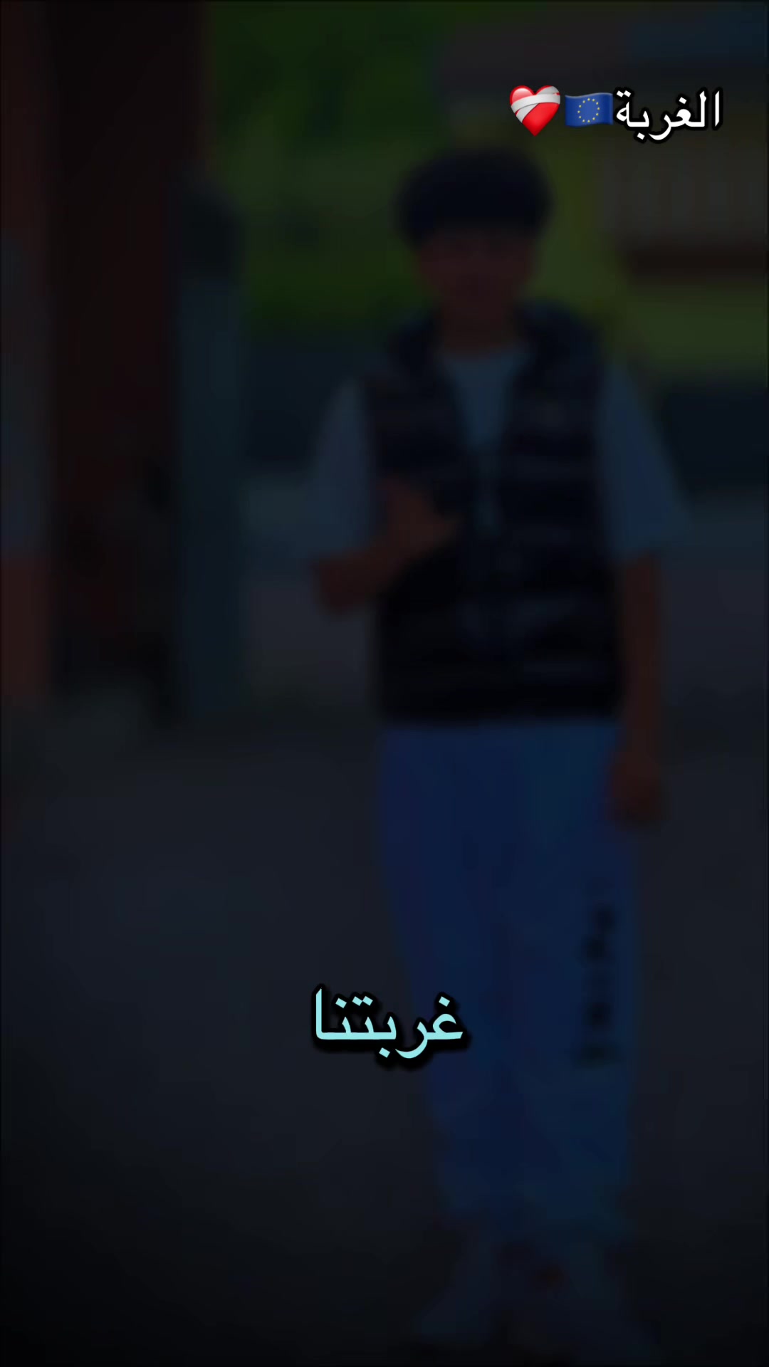 @🦅الزوز ★★★★★,ِ البلد🇮🇹🦅