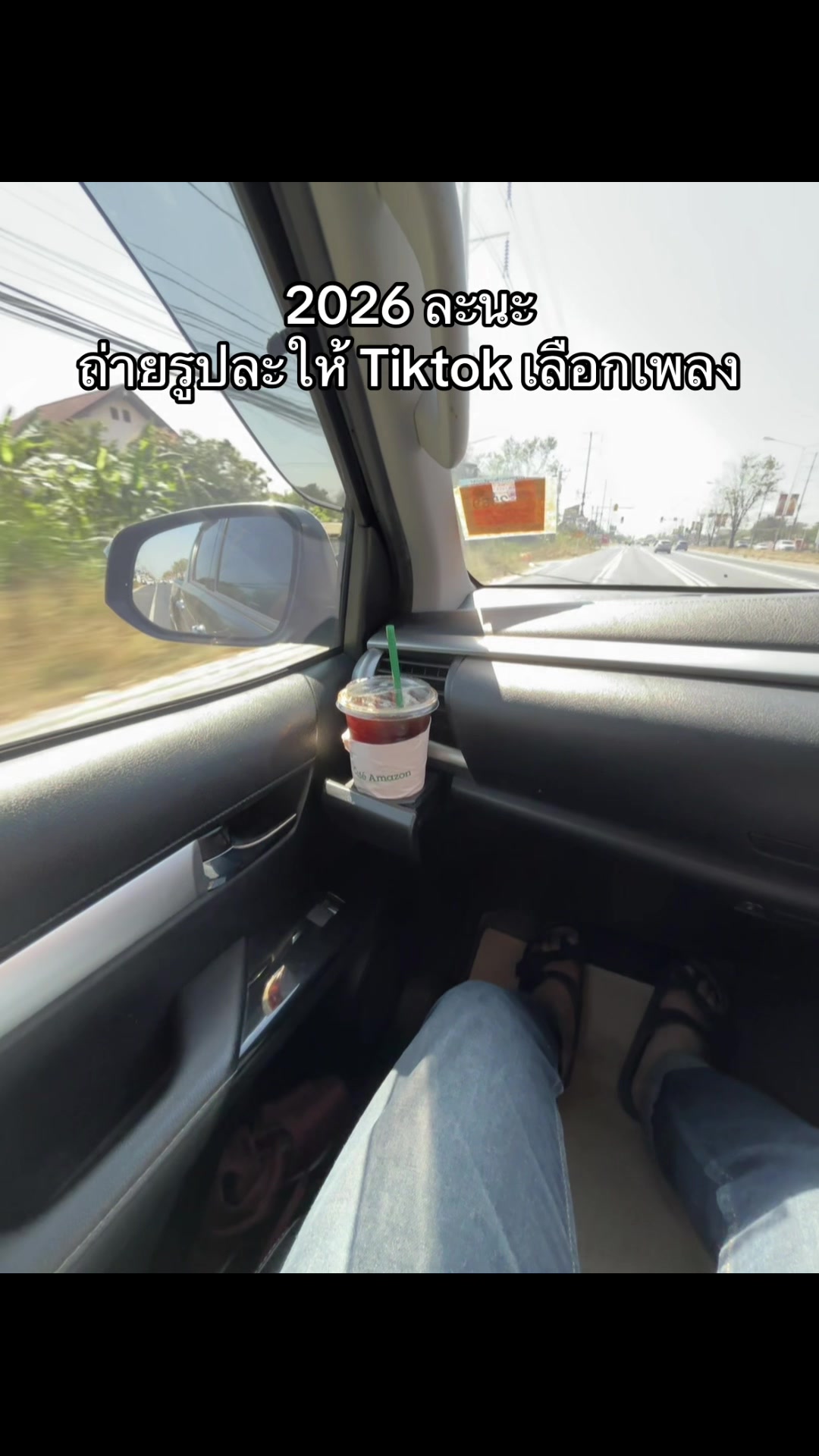 @ILoveปลาชะโด