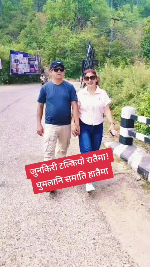 @Ritu Chand