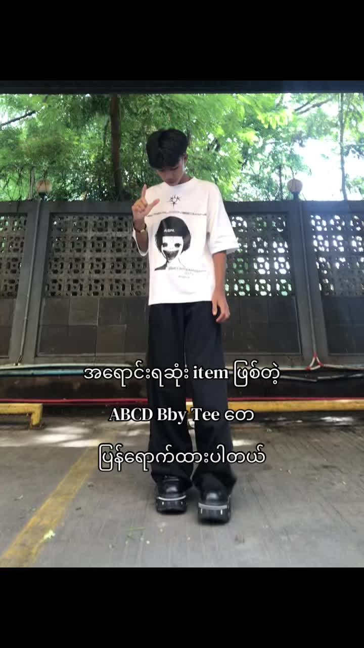 @Bryan Clothing
