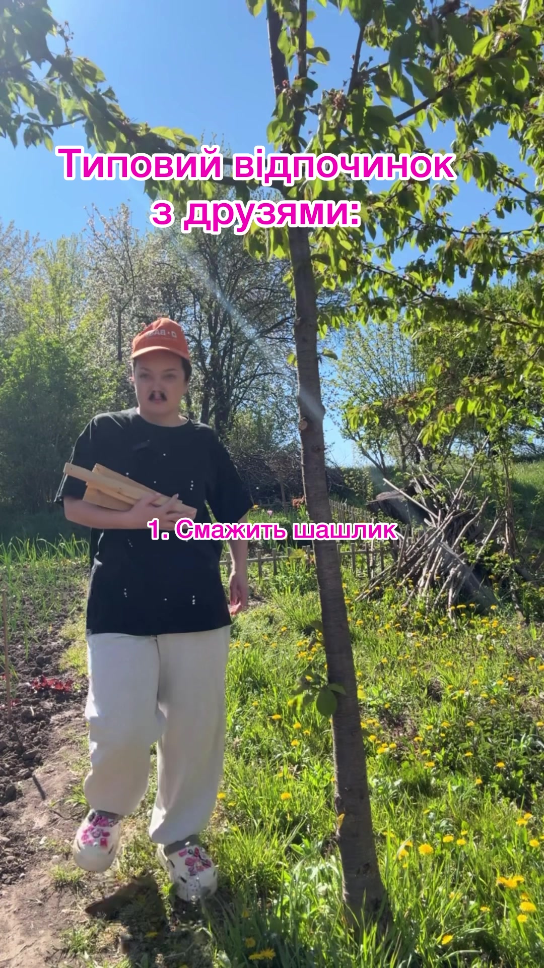@САШУЛЯ