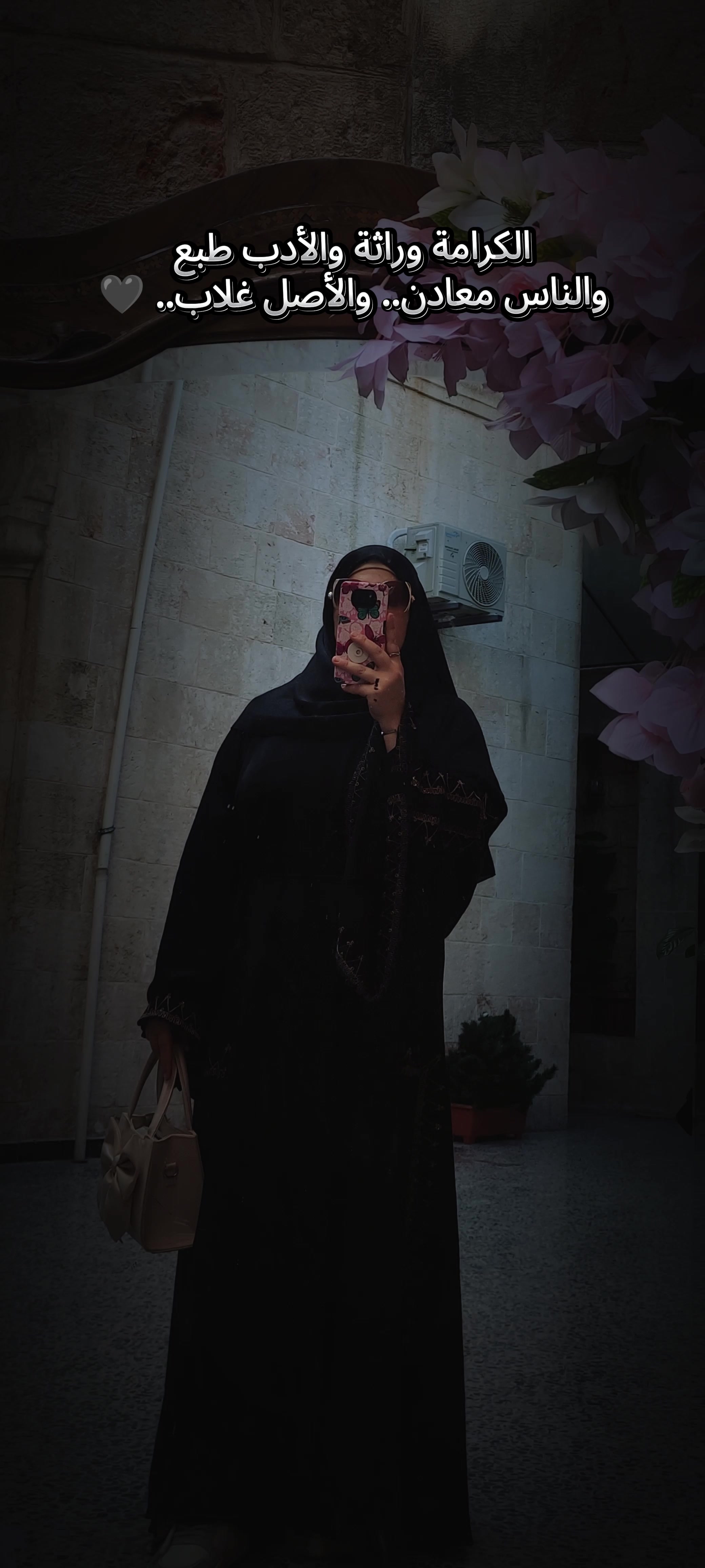 @🌸 زهرة النرجس🌸