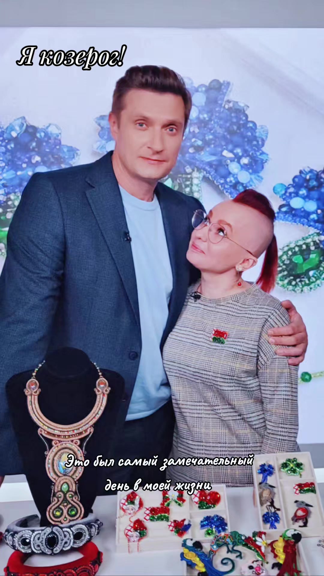 @Виктория Броши