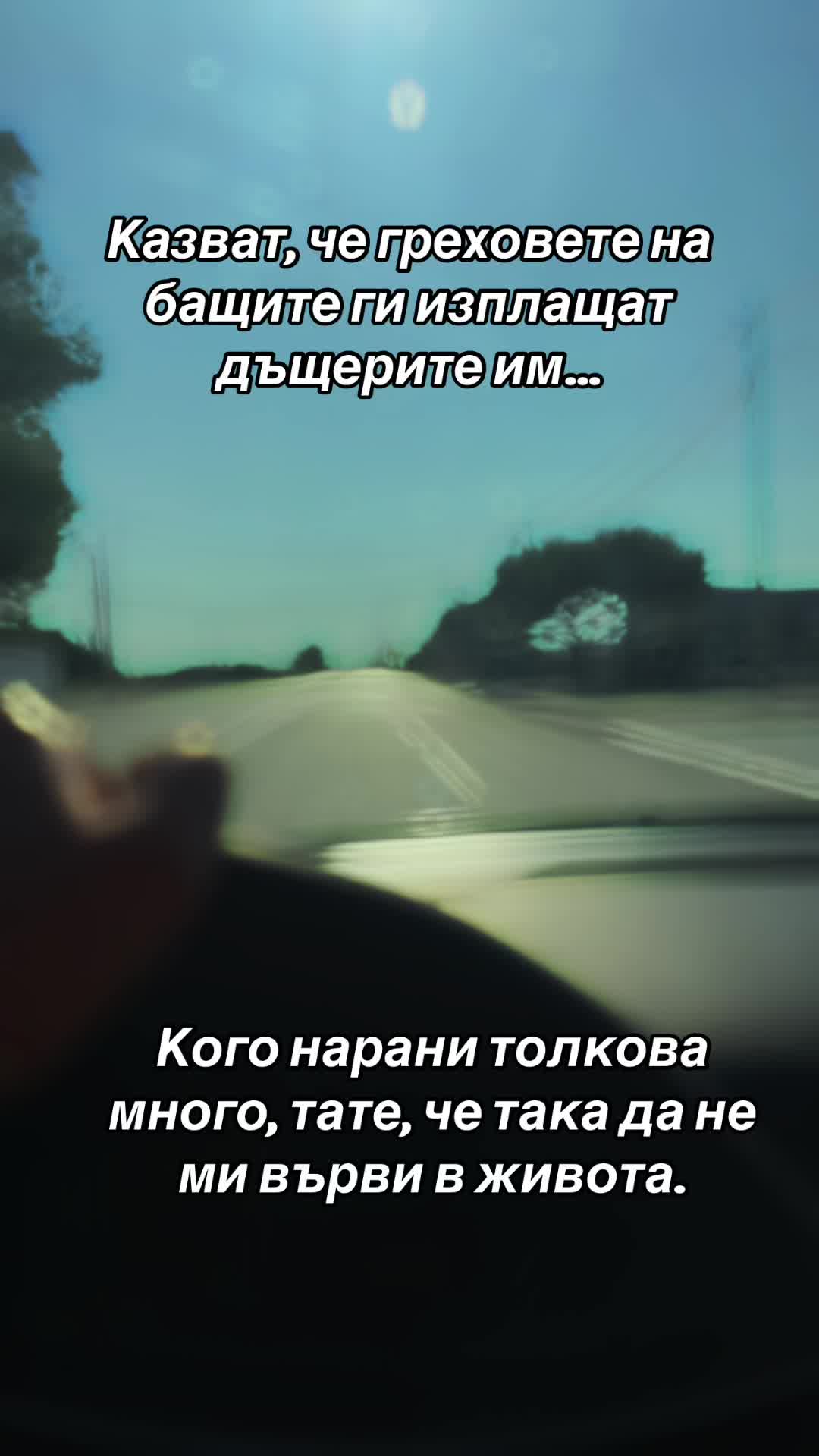 @Stefi Stefanova