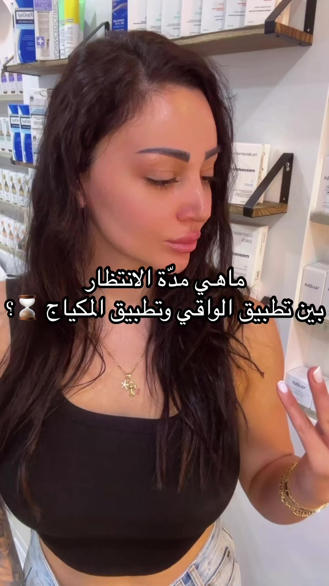 @Dr.skin beauty clinic