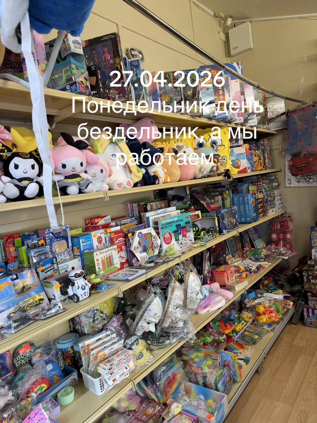 @COOL TOYS LATVIA