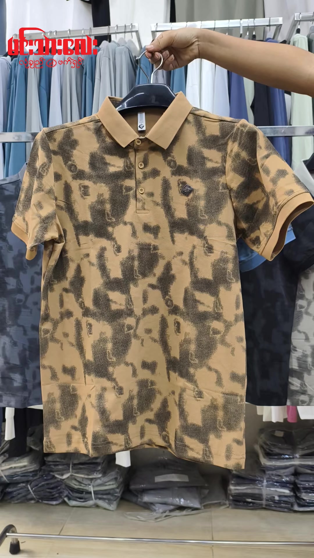 @Mintharlayfashion Shop