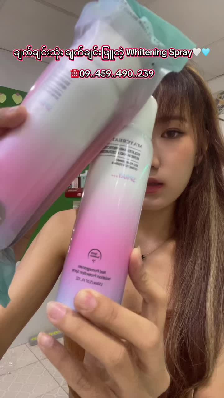 @beauty hub 3 (ygn sanchaung)