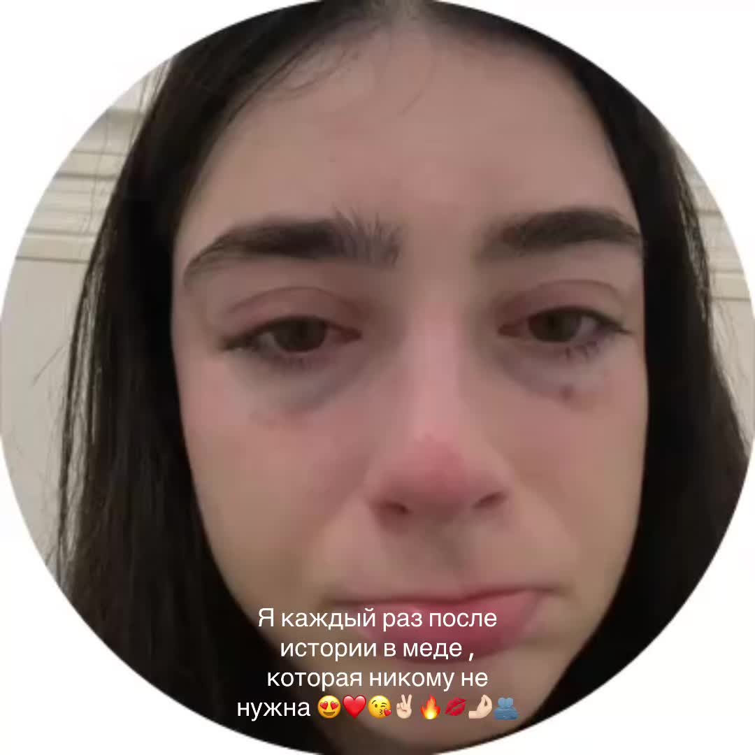 @миля я