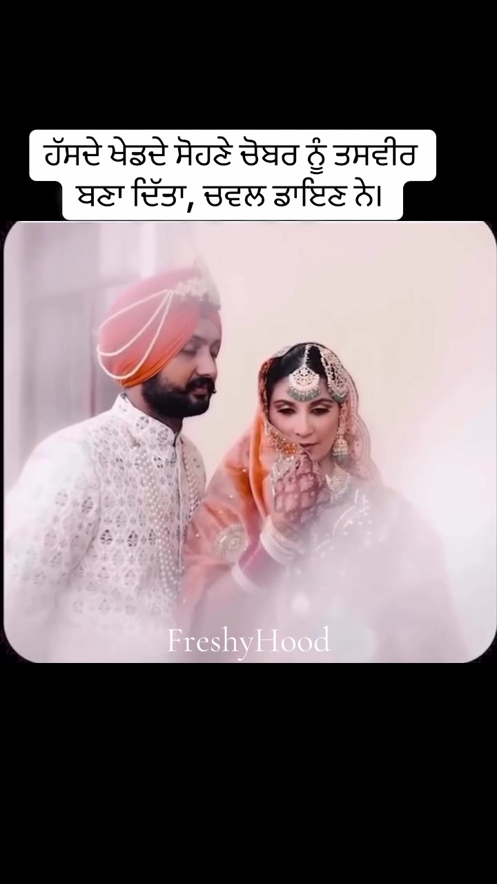 @FreshyHood
